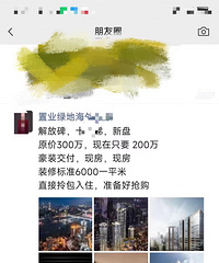 �ղſ�������Ȧ�ر꣬18t��300�򽵵�200���ˣ�