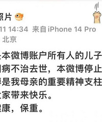 李大钊孙女离世,谢谢您让我们看到历史
