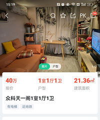 ��Ͽ�㳡һ��һ���ͼ۳���