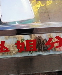 ���������ҹ�������ȫ�������࣬�뻻����ҵ�������С�