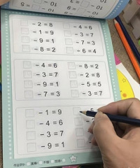 上了一年级才知道,幼小衔接踩坑后会学得有多辛苦