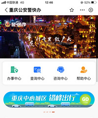 ���׵�����������öԷ���ʾһ���޷����¼��΢��С������ܲ�