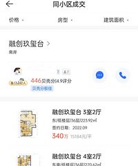 ��!����ʮ���լ���ɽ���!