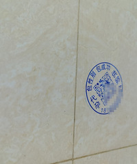 ������ĳҽԺ�����ƵĲ����������ֹ���������Ϣ����