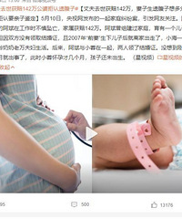 �ɷ�ȥ������142�򣬹��ž����Ÿ��ӣ��������⳥��