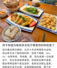 ����֪��Ϊɶ�ܶ�Ů���Ӷ���ȥ���Ƽ����