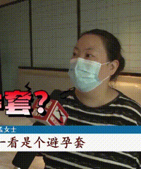 男童在酒店误食“用过的安全套”,妈妈吓哭!