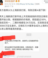 ħ��!һƽ����10���Ϻ���լ���µ���A���µ�!