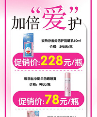 重庆罗森lawson520活动,买一送一!