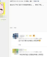 �������ʣ���ô��ôϲ�������䣬������ͬ��չ���ã�