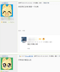 �������ʣ���ô��ôϲ�������䣬������ͬ��չ���ã�