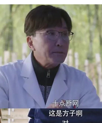 ����ħ��������¶˼�ĳ�·