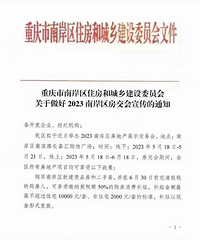 2023�ϰ�����������˰����50%�������·��Ͷ��ַ���