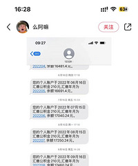 ����˽�󹫻���ܵͣ��б���˫��210Ԫ���͵���