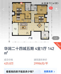 �������ֿ�����¥�̣���������ɽ�