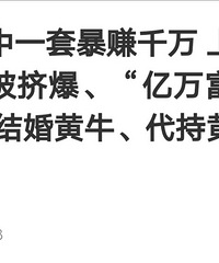 �����ۣ�����ʲô��ʵ������Ǯ׬��������