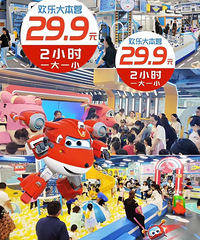 29.9ԪһһСˣ·ɻ糬ֳ޳