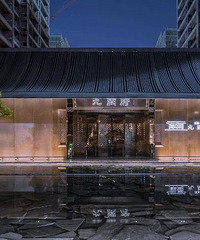 ��԰��ʱ���ָ߹�ʱ��!