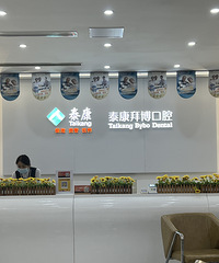 19.9的超声波洁牙,比去年100多买的划算