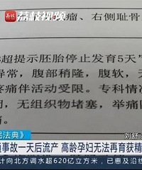 �����𣿱�С��ײ����������������������3.7��