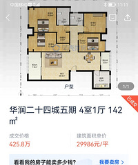 ��緭�̣����ֳ��ػ�21���۷壿