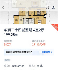 ��緭�̣����ֳ��ػ�21���۷壿