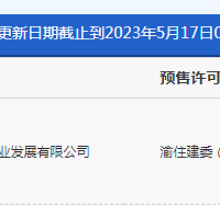 ����嶼��Ԥ����Ҳ��������ôһ����Ϣ��û��