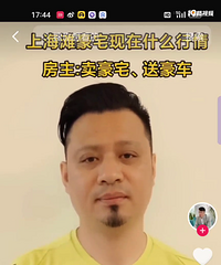 �뷢�Ƶ�ȥ�Ϻ�̲����լ