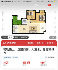 ˫���ķ��Ӻñ��˰�