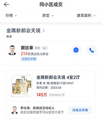 �������ԣ���԰�����¶����쾵���ӣ���Сѧ�ͳ���ָ����