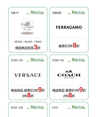 砂之船重庆两江奥莱520送礼精准指南!爆款折扣超划算!