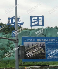 ����Сѧ��ɺ��Сѧ!����ʯӭ�ذ�����!