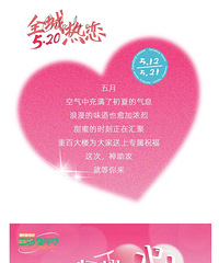 ��ű��ذٴ�¥��ҫ�Ķ����Ρ��磬ȫ��520