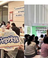 幼升小线下分享会,名师到场,为孩子学习做规划