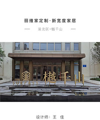 【交付案例】入住一年的小家,喜欢这种舒适感