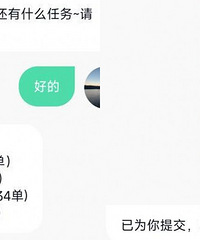 刚刚!成功骗了骗子20块钱