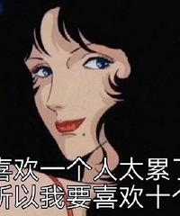 ���������ѣ�520������Ȧ��÷�ʲô����