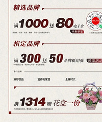 �¹��������520�ۿۣ���ױƷ����Ʒ�����Ż�