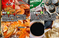 陪我掉秤20斤的一些零食分享,低脂无糖又好吃