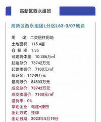 5��19�գ�����������׼۳ɽ�������������!