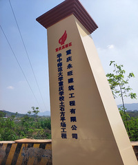 ��ѧ�Ƿ���̨�Ե�ѧУ������