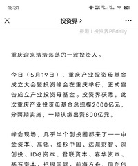 ���Ͷ��Ȧ�������2000��Ͷ��ĸ����