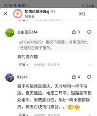 �����п����ģ������ˣ��ر���8��һ��С�涼�ӹ��⻰