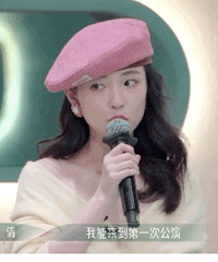 吴倩是救过ella的命吗?