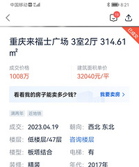 ���»�ů��ʼ�ˣ��������ɽ�����3��С����Խ��Խ��