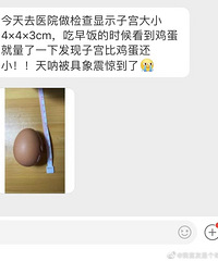 ���𾪵��ˣ��ӹ���С������һ����������