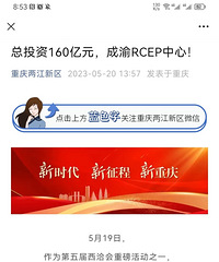 ��Ͷ��160��Ԫ������RCEP���ģ�