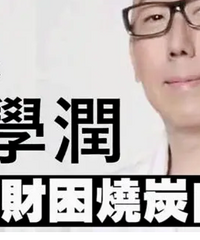 59�������ѧ����̿��ɱ