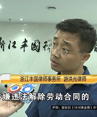 ����������+ǿֱ�Լ����ף��յ��˹�˾�Ľ�Լ֪ͨ