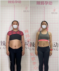二胎宝妈的逆袭之路,3个半月减重24斤!